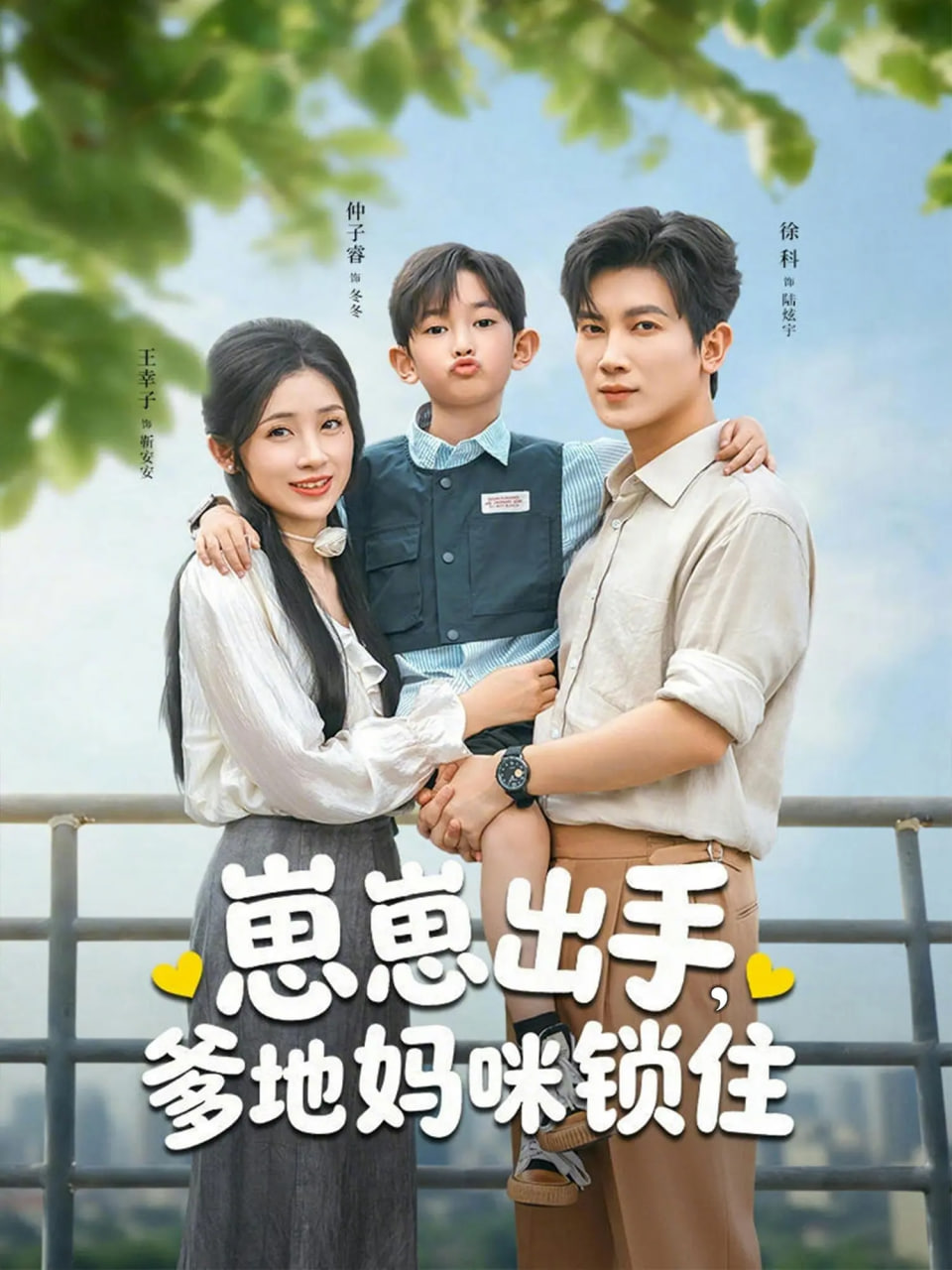 东方电影网多语言字幕示意
